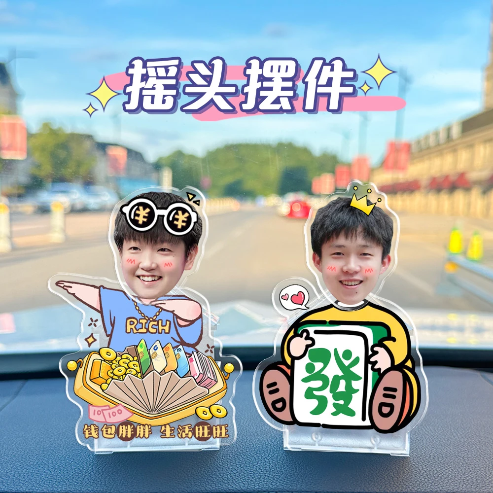 莎头组合太阳能摇头晃脑2025车载摆件孙颖莎王楚钦汽车中控台装饰