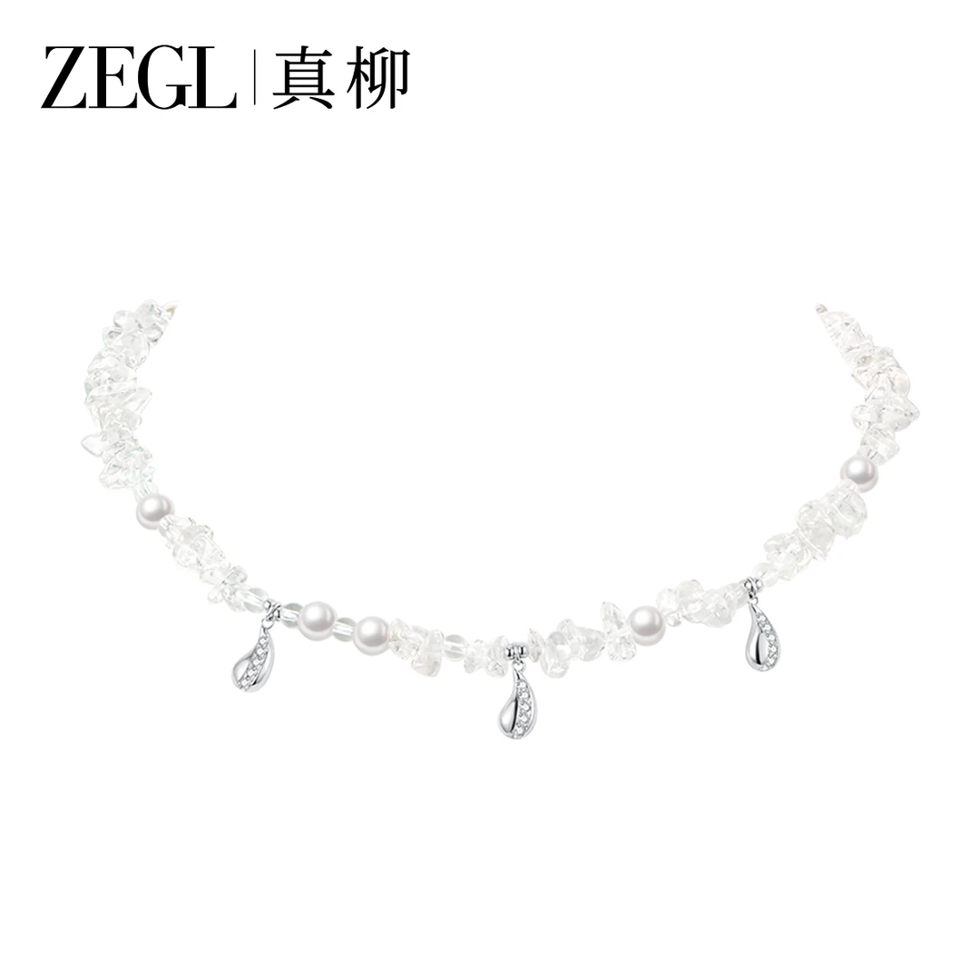 ZEGL 铜合金项链 真柳设计师时雨系列项链女新款锁骨链春夏配饰品