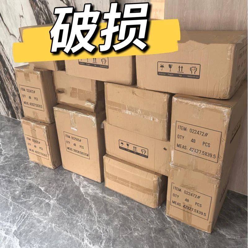 28  破损无盒 2号060_103 面霜盒