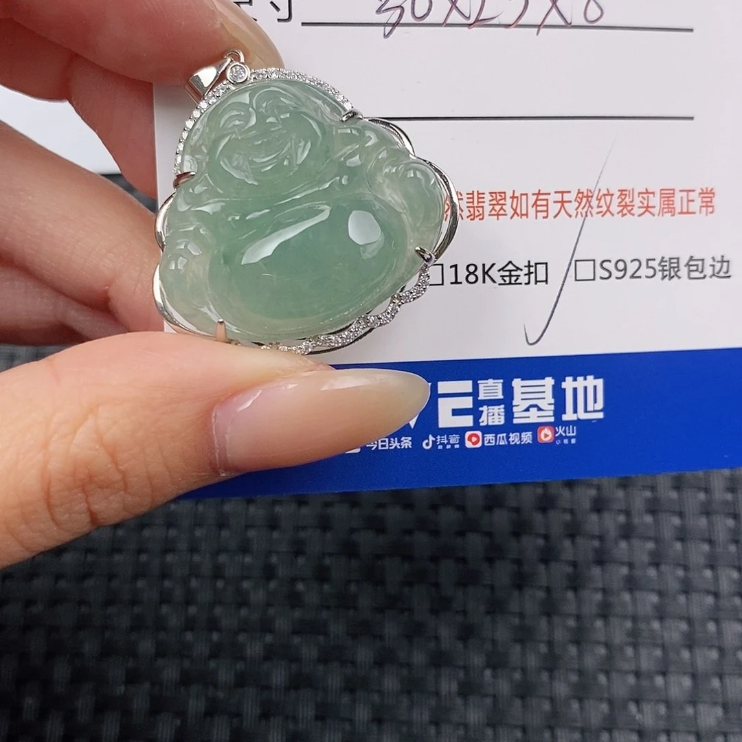 颈饰银S925镶嵌翡翠吊坠