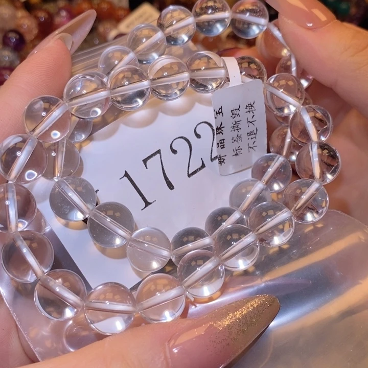 水晶手链未镶嵌6687788888888