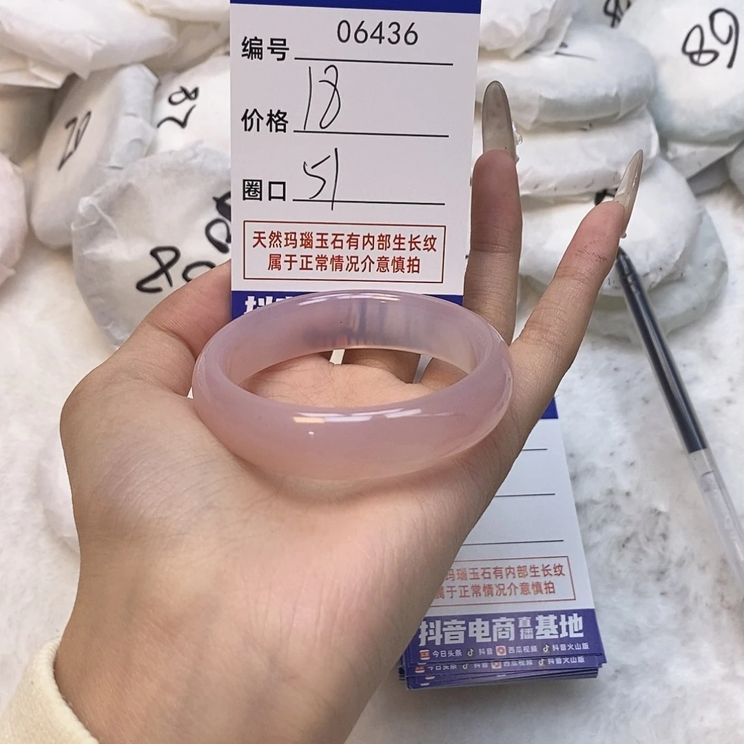 玛瑙/玉髓手镯未镶嵌436