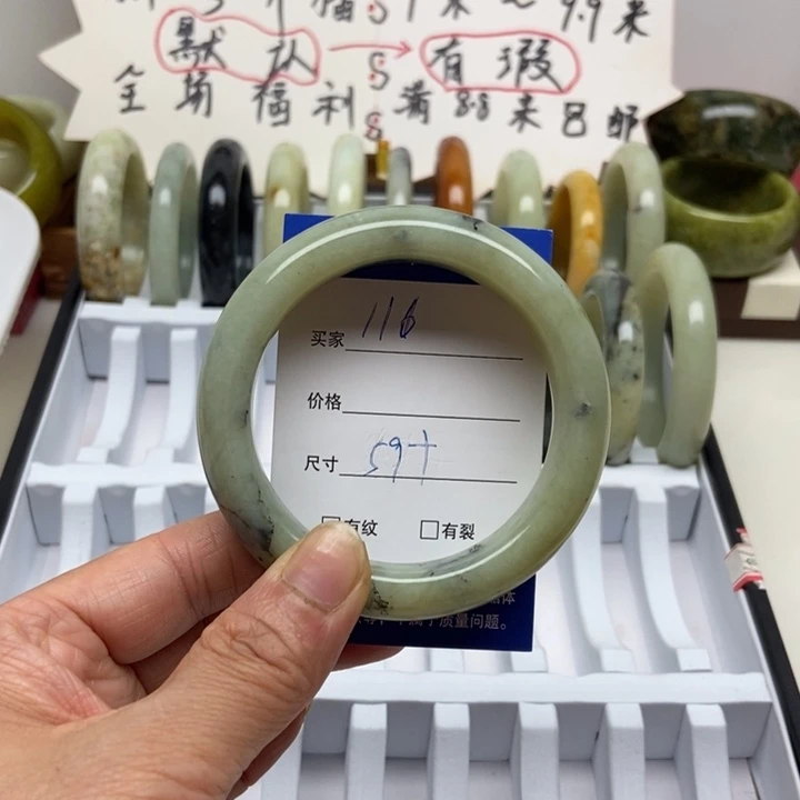 蛇纹石玉未镶嵌手镯