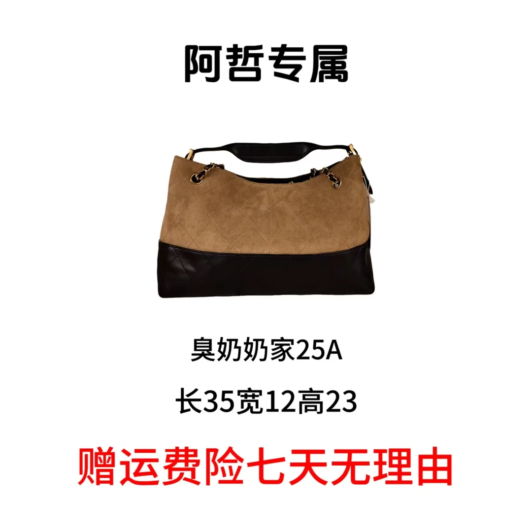 【35x12x23】2025时尚新款轻奢定制包包-KC26002ZF棕黑