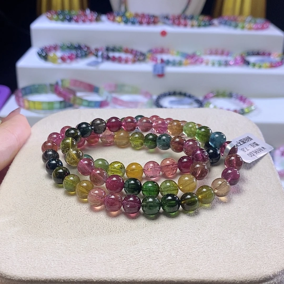 手链未镶嵌碧玺老矿彩虹三圈