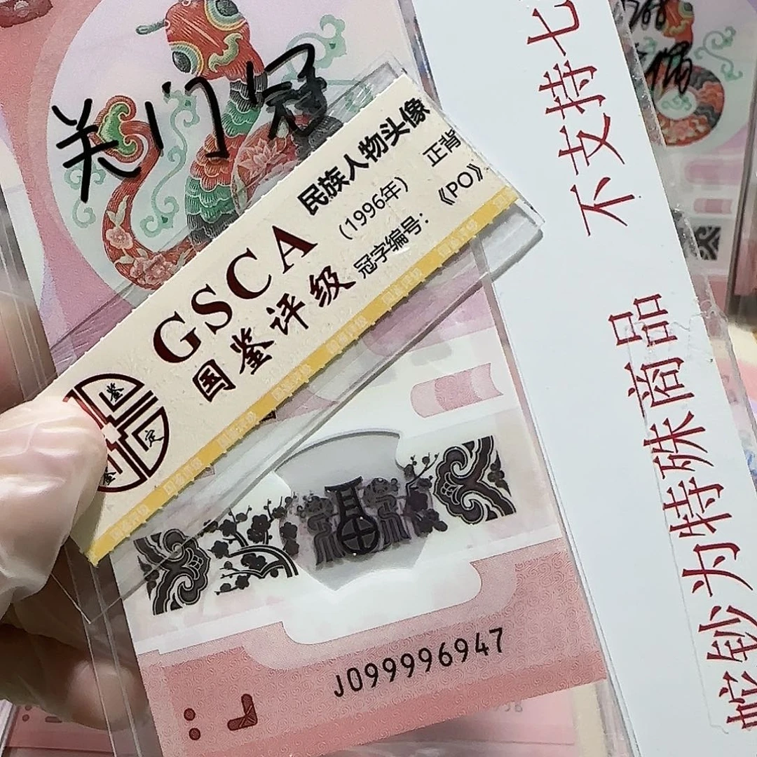 纸099996947。。。。。。。。。福利关门冠
