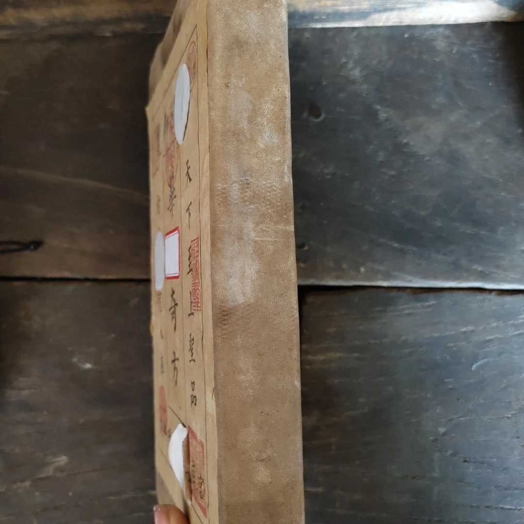 华册精品摆件链接