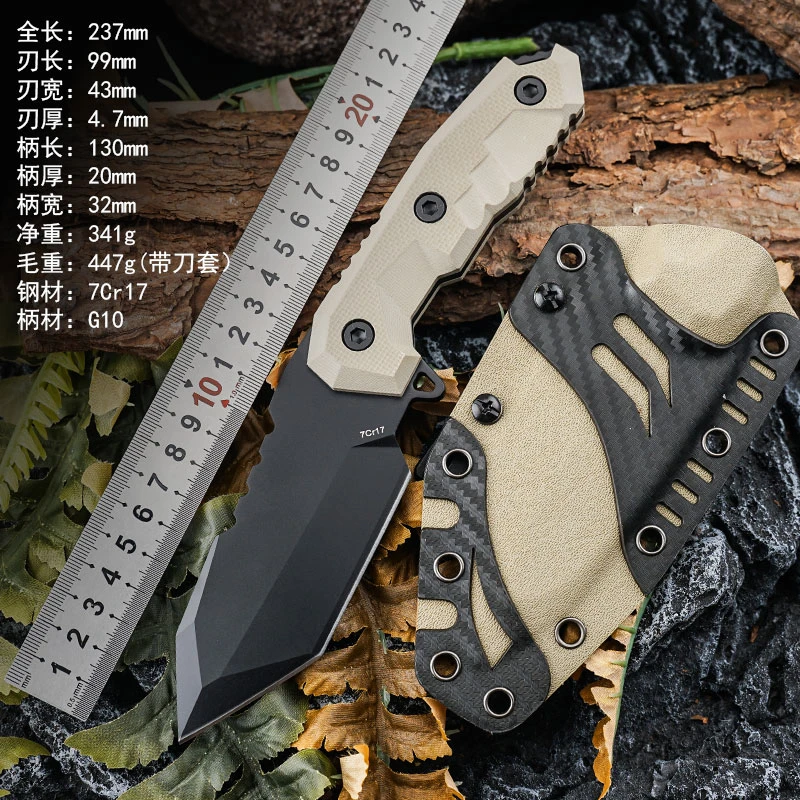 MT016便携迷你户外家用厨房小菜刀