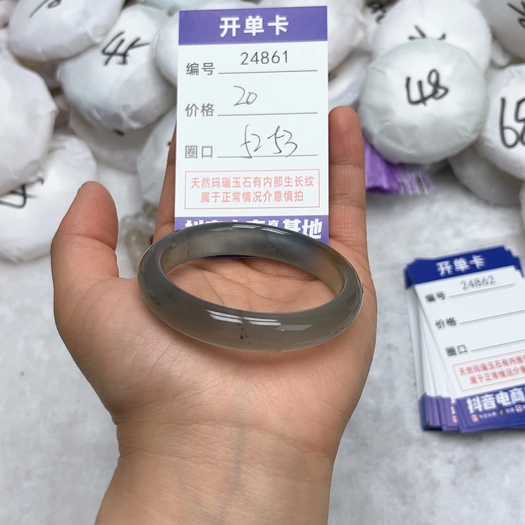 玛瑙/玉髓手镯未镶嵌861