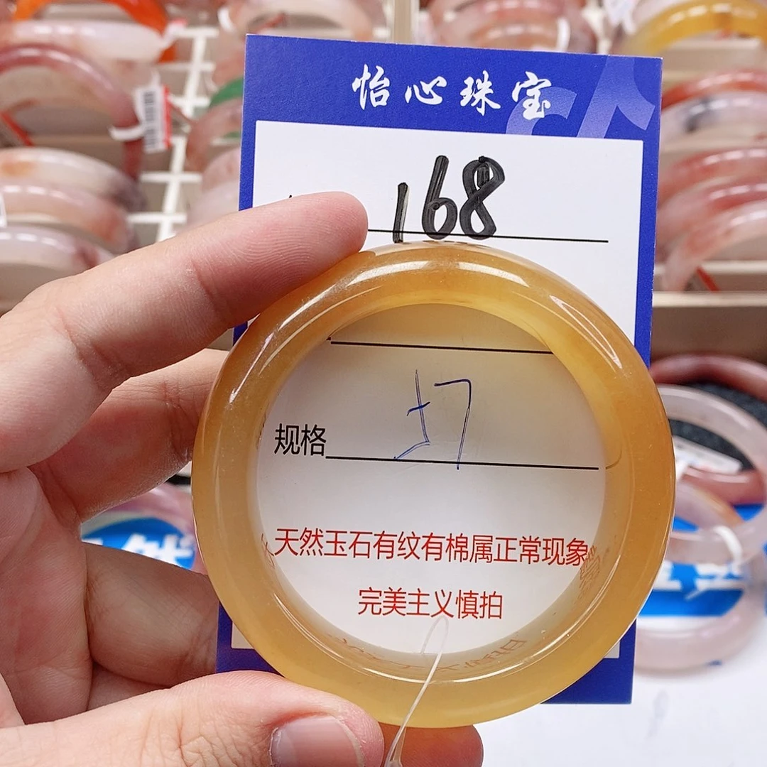 石英质玉（金丝玉）未镶嵌手镯
