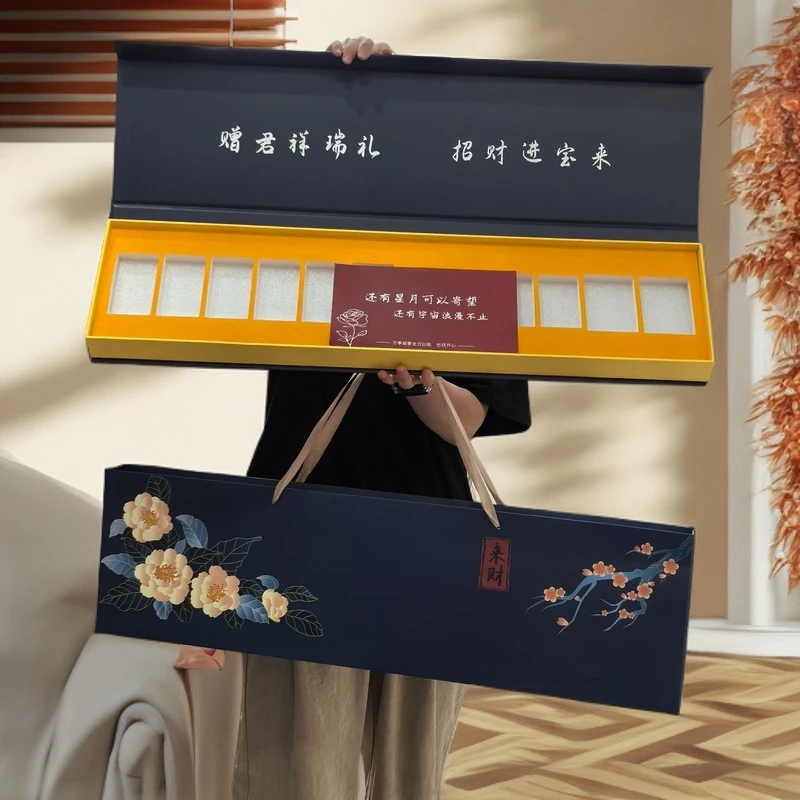 来财一米烟盒礼盒包装过节送礼男朋友女朋友长辈朋友领导礼物空盒