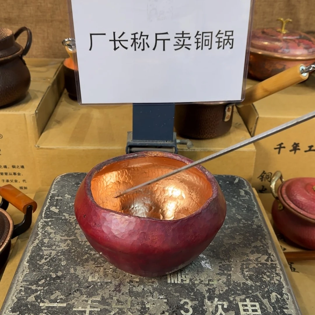 铜淬火波浪茶洗
