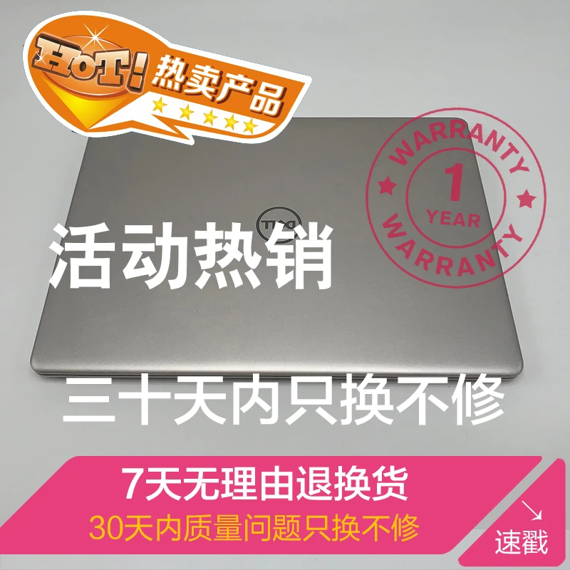 9新 Dell/戴尔 戴尔一体机电脑办公家用超值特价剪辑设计网课