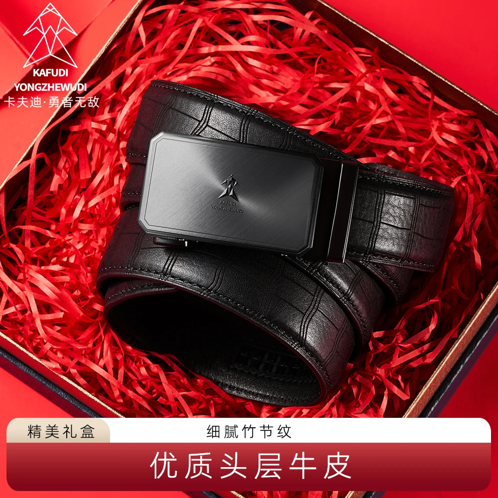 卡夫迪男士真皮皮带进口头层牛皮2025新款精美商务竹节百搭高档