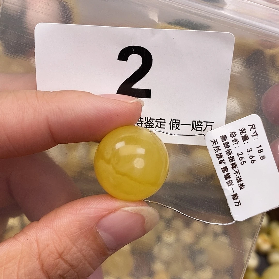 蜜蜡未镶嵌珠宝奇石18.8