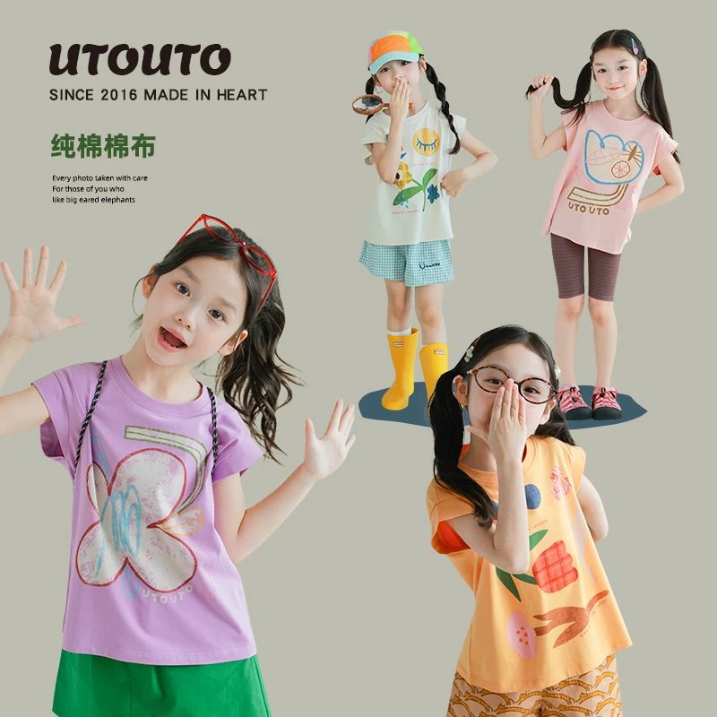 utouto大耳象女童花朵印花无袖T恤2025夏季新款儿童2403784