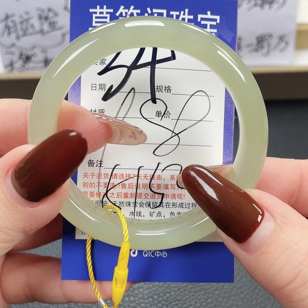 和田玉未镶嵌手镯