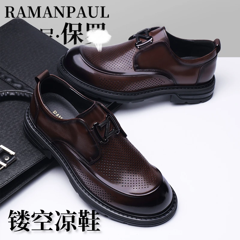 雷曼尼保罗品牌新款打孔镂空真皮商务休闲鞋英伦软底牛皮鞋1776