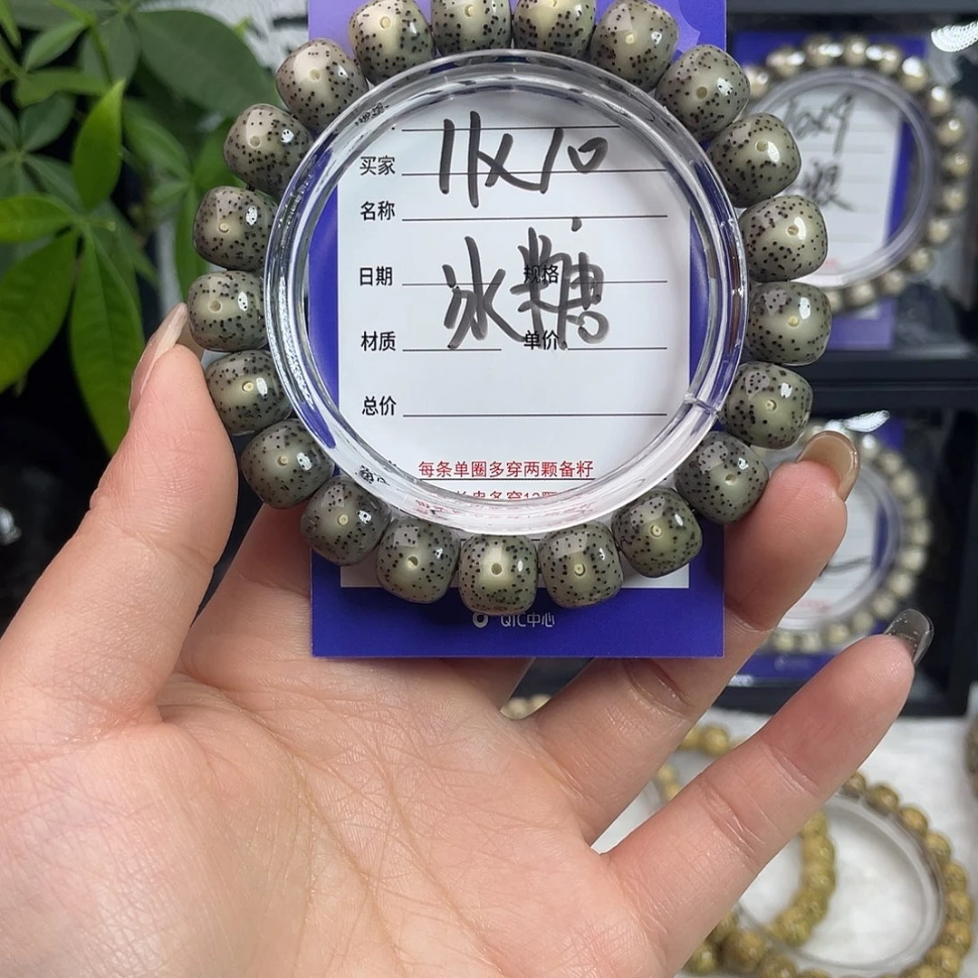 吊坠星月菩提星月