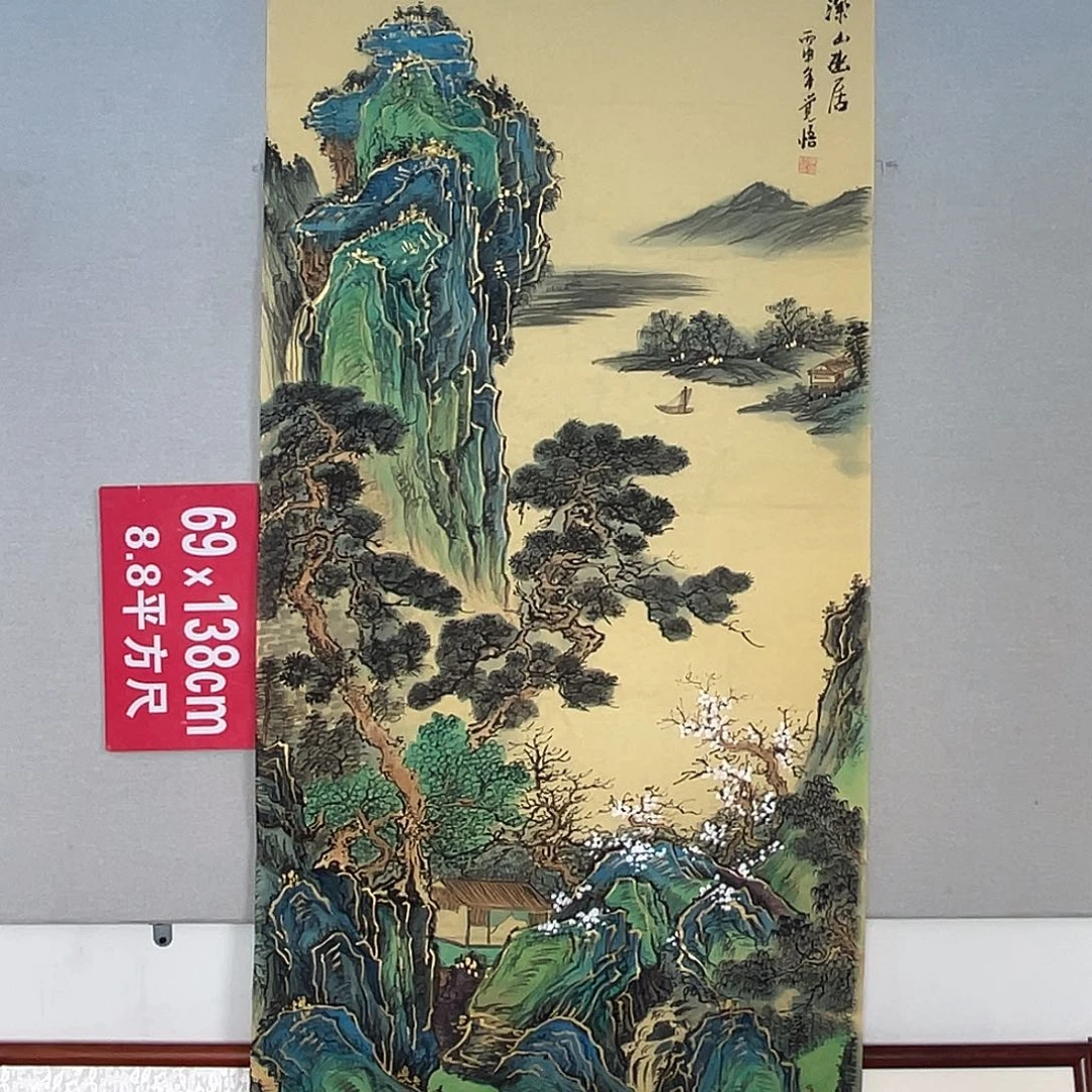 国画山水画作品欣赏24