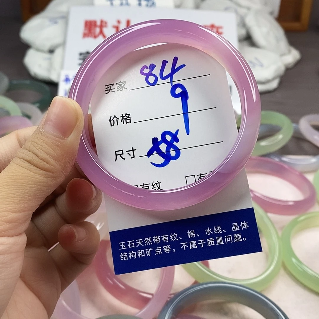 手镯玛瑙/玉髓未镶嵌84