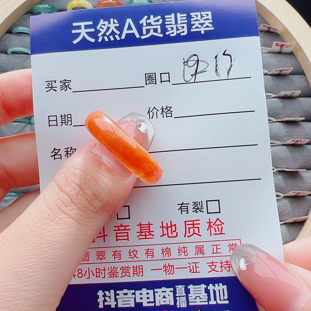 未镶嵌戒指翡翠晓****子戒圈