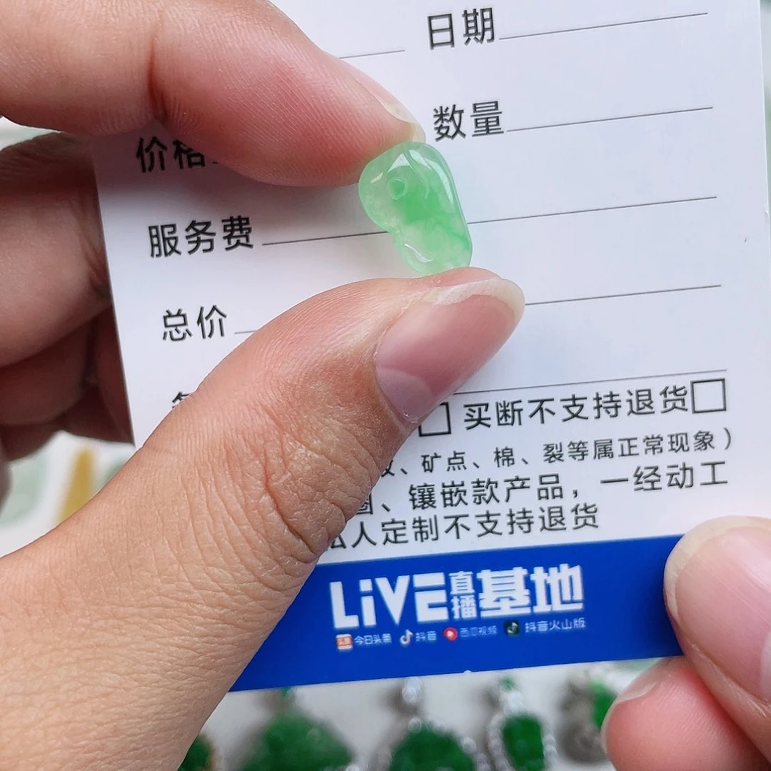 颈饰未镶嵌翡翠天然翡翠