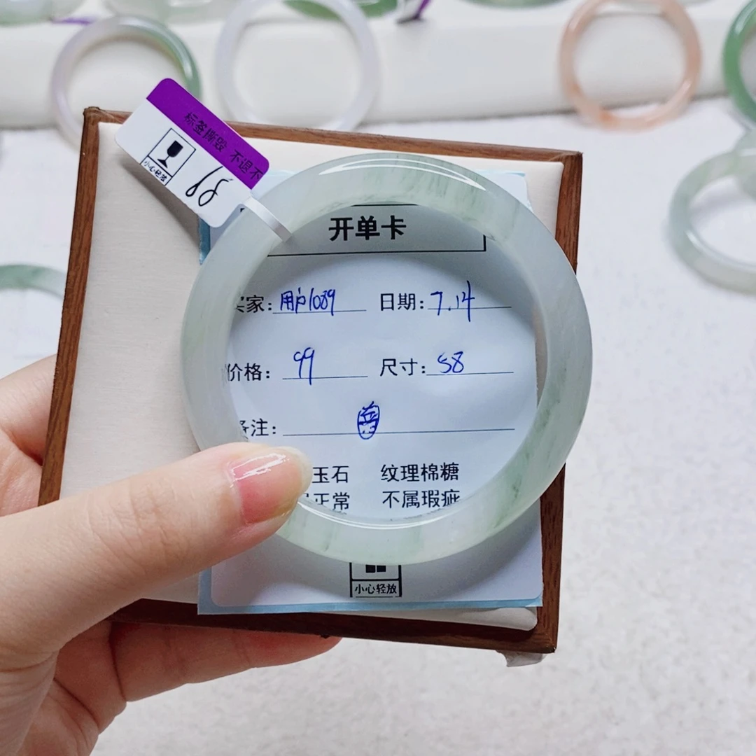 用***6石英质玉手镯未镶嵌