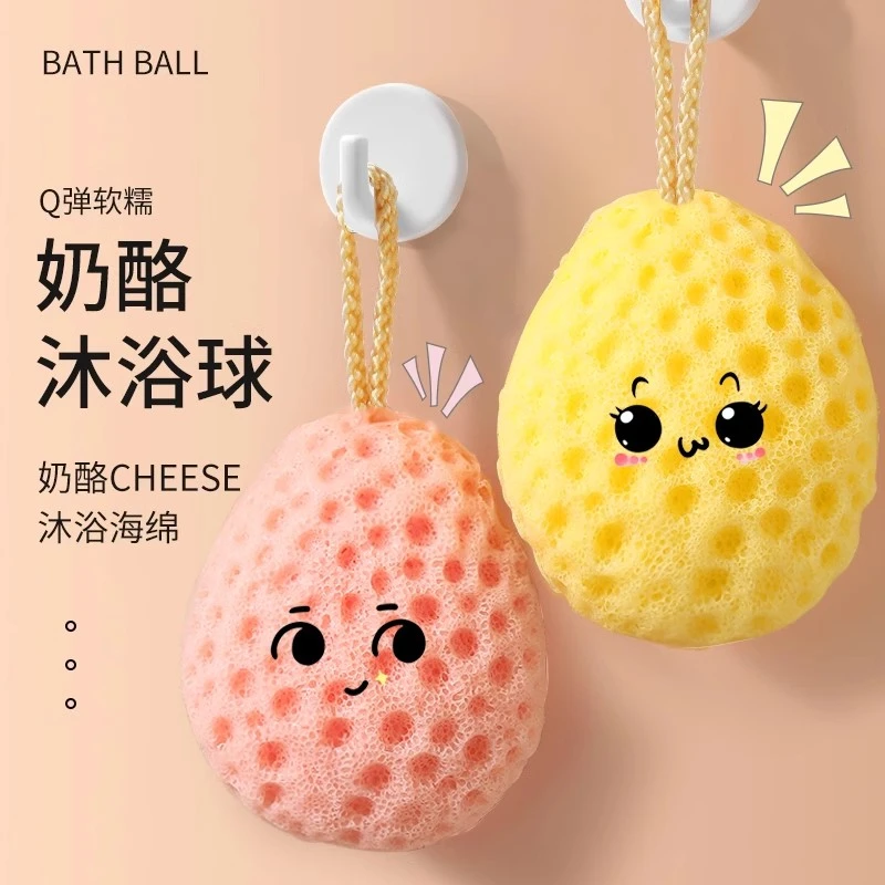 奶酪沐浴球柔软浴球不散男女学生洗澡可爱海绵起泡搓澡两用沐浴花