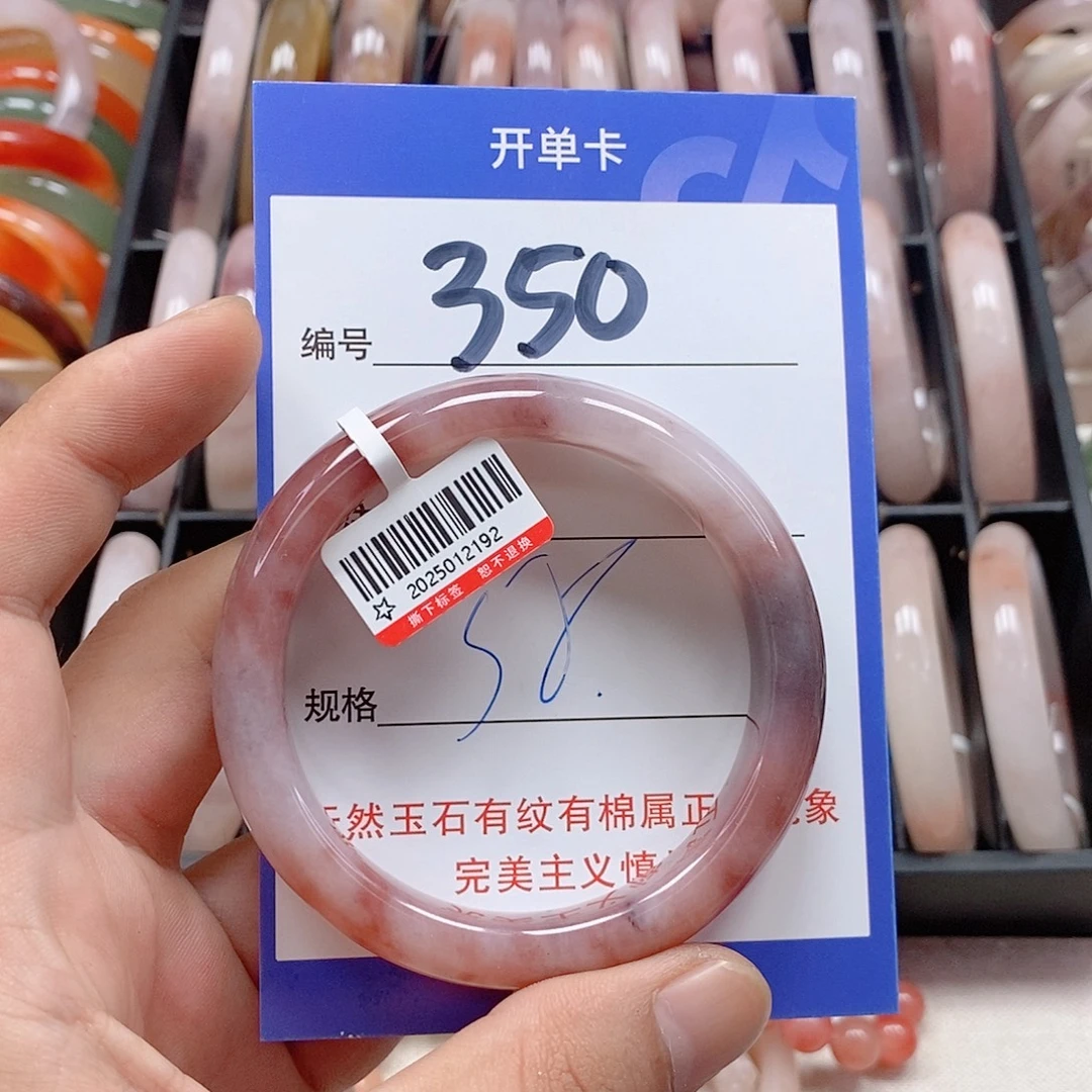 未镶嵌手镯石英质玉（金丝玉）