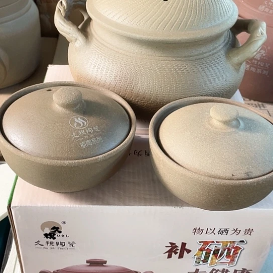 中式外贸单1个陶瓷富硒送两个炖