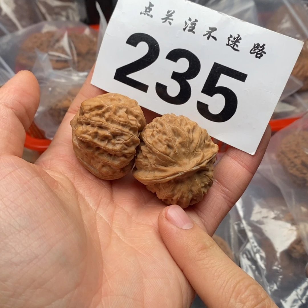 文玩核桃吊坠39门头沟元宝