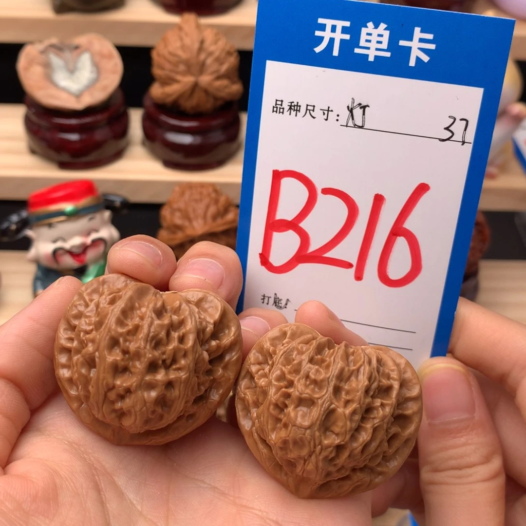 文玩核桃吊坠216号 宫灯 37 精