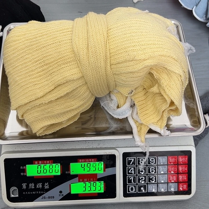 羊绒黄色0.68斤羊绒