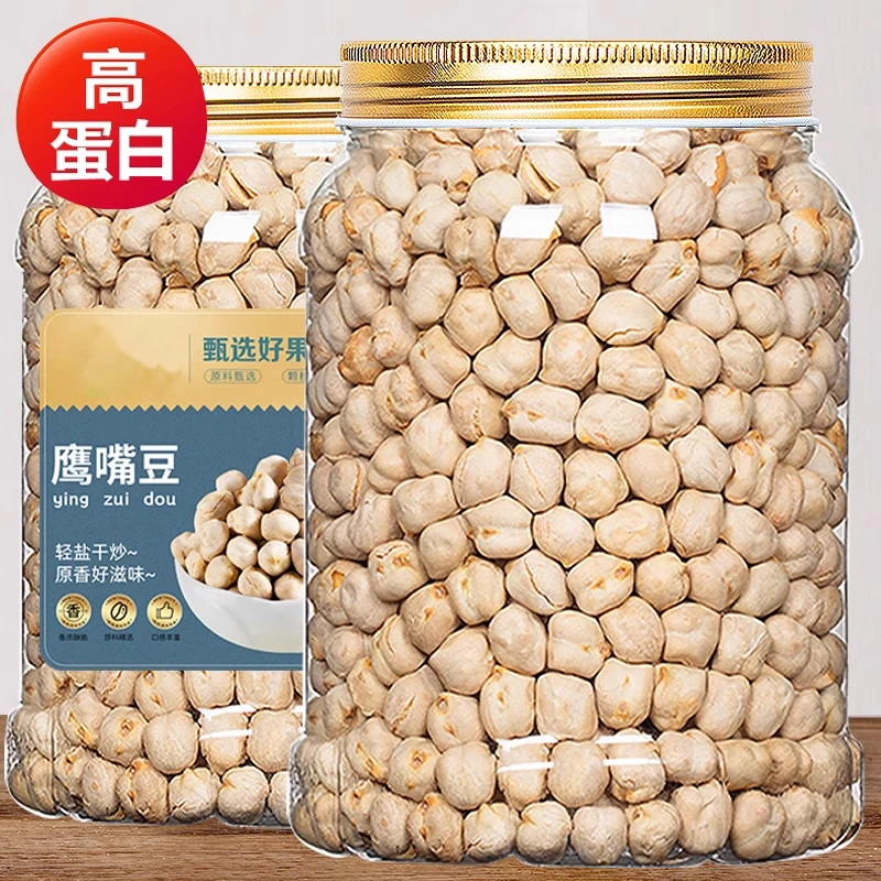 【11,9抢一斤】鹰嘴豆500g罐熟即食原香味非特级新疆产营养健康零食