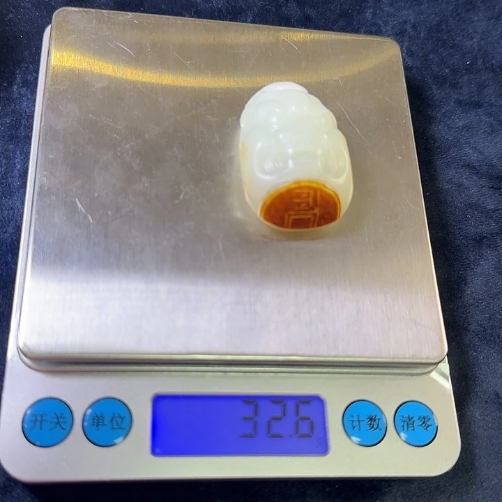 和田玉未镶嵌吊坠(不含链)旺*
