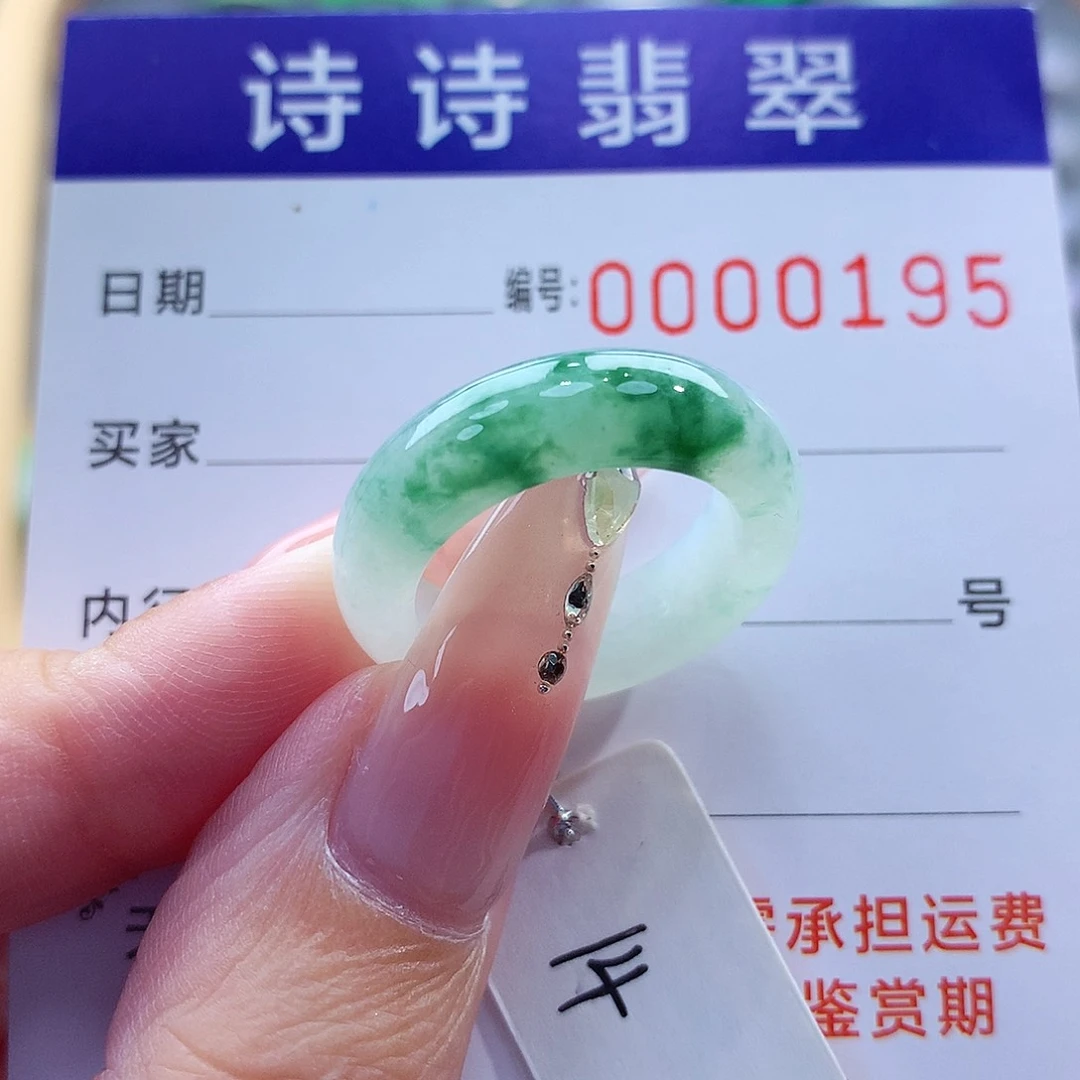 翡翠戒指未镶嵌缅甸A货