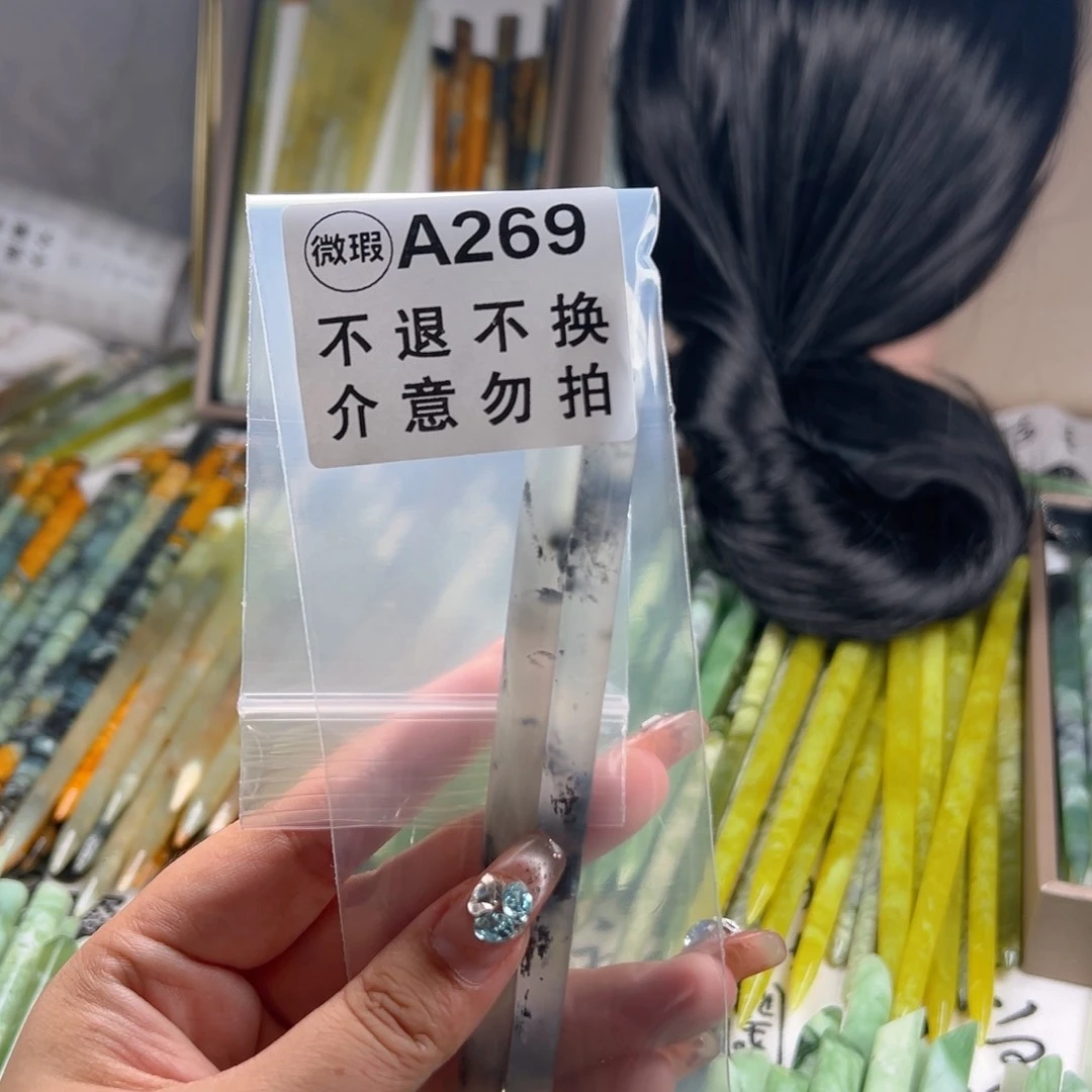重***启岫玉未镶嵌发饰天然岫玉水墨发簪