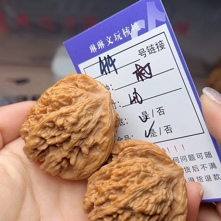 吊坠文玩核桃核桃414