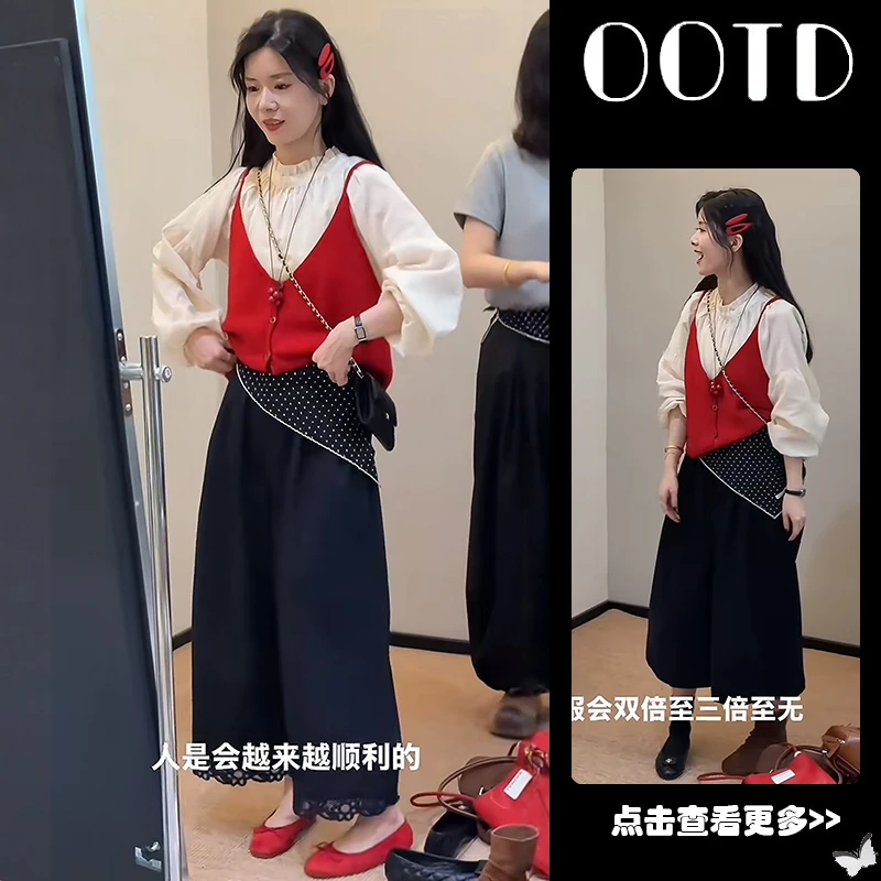 超火早秋穿搭一整套女2025新款木耳边衬衫红色马甲阔腿裤三件套
