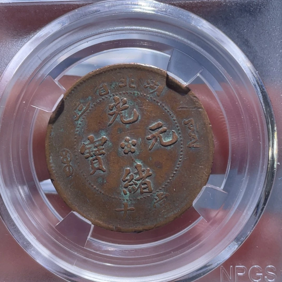 铜通古博今吞吞吞4434