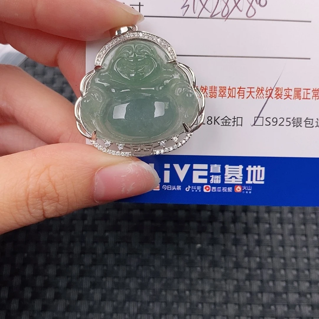 银S925镶嵌挂件翡翠吊坠