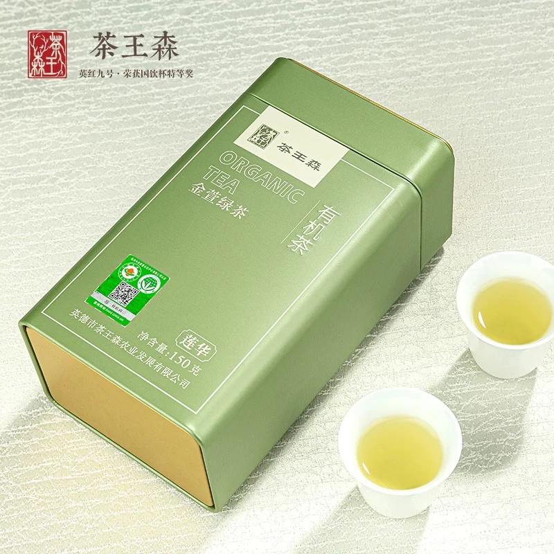 茶王森茶王森莲华系列2025金萱有机绿茶