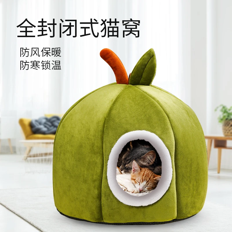 猫窝冬季保暖全封闭式加厚南瓜猫屋防寒蒙古包宠物猫咪冬天狗窝窝