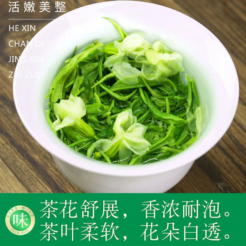 【一斤500g】茉莉花茶毛尖绿茶2025茶叶浓香型横县花草茶袋装250g