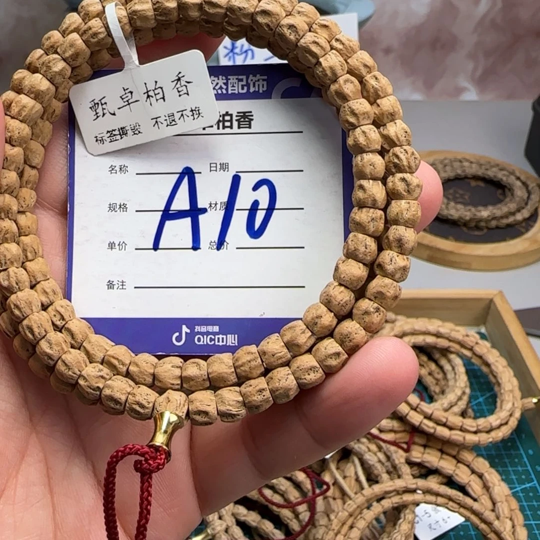 柏香籽/百香籽吊坠10