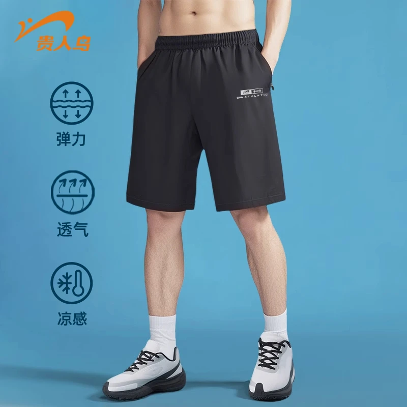 【速干五分裤】贵人鸟冰丝薄宽松短裤男女夏季户外跑步弹力休闲健身