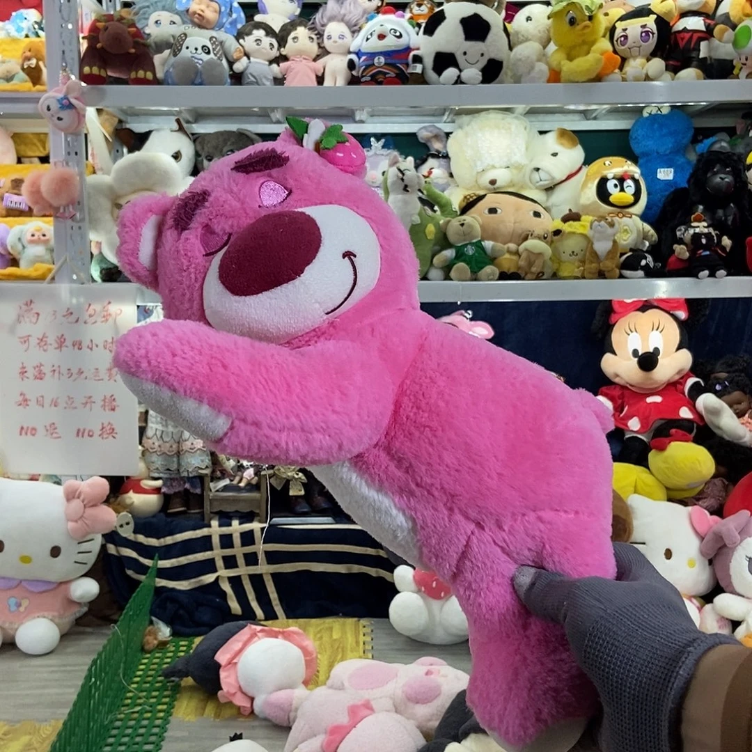 毛绒满13包邮可存单两天