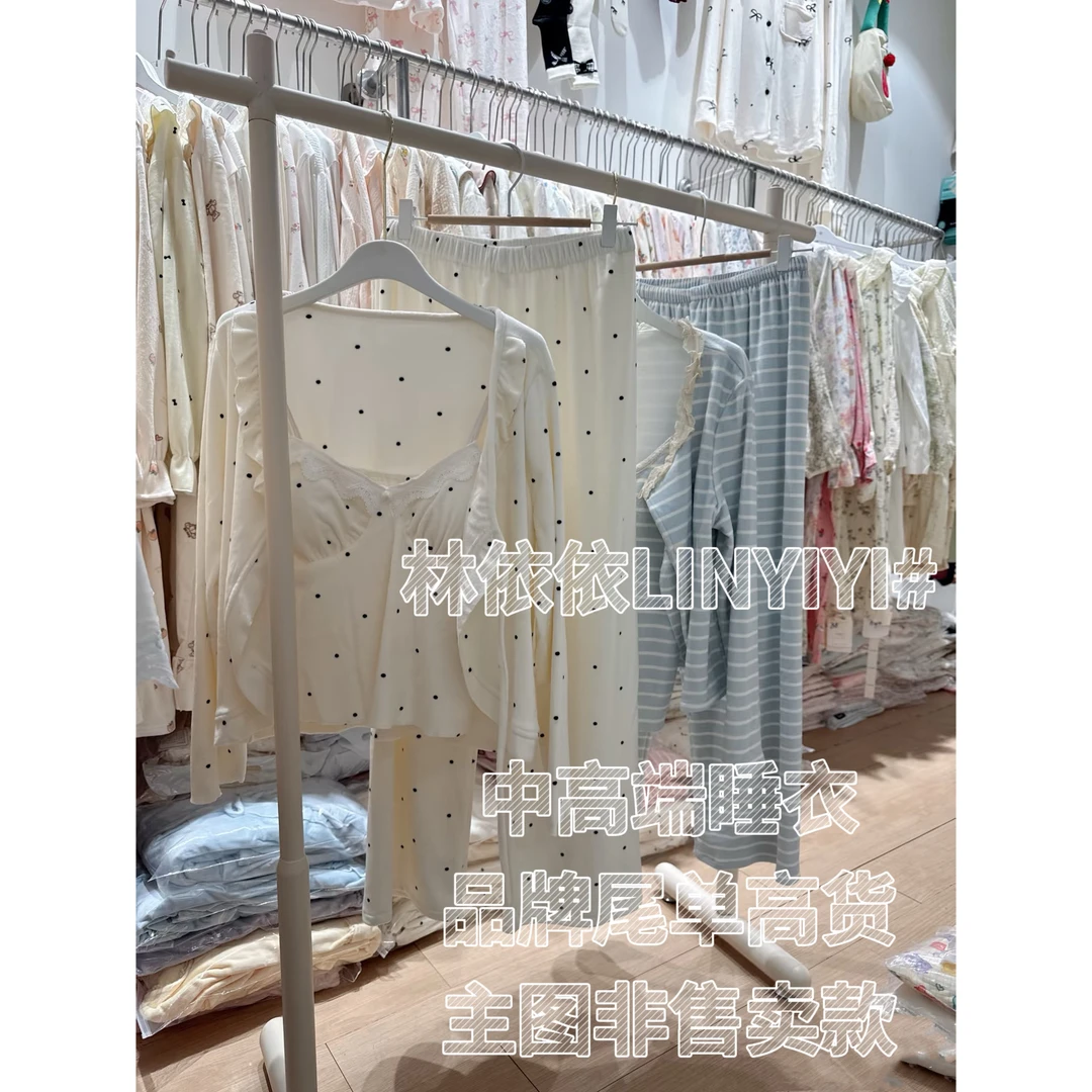 （八号链接）林依依家居服可外穿长袖睡裙春夏秋睡衣在此下单