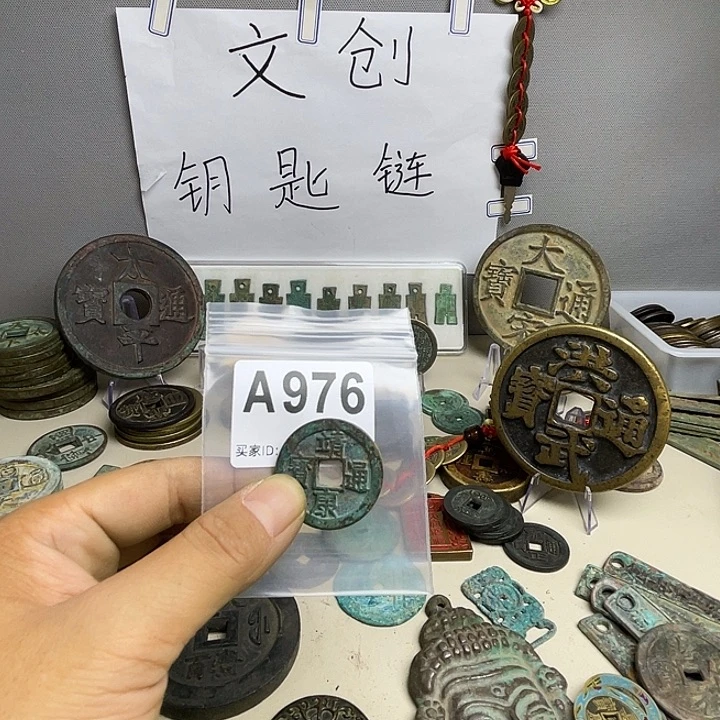 抖***儿创意钥匙扣工艺品